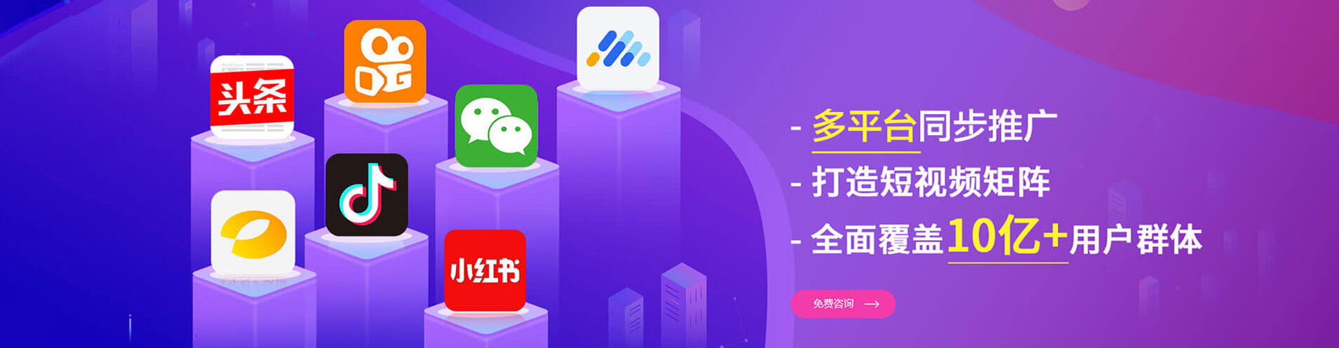 缙云网络推广开户